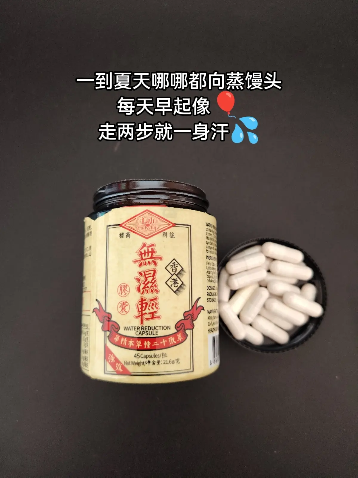 话说回来，要早知道这东西，我还跑去拔什么火罐呢！