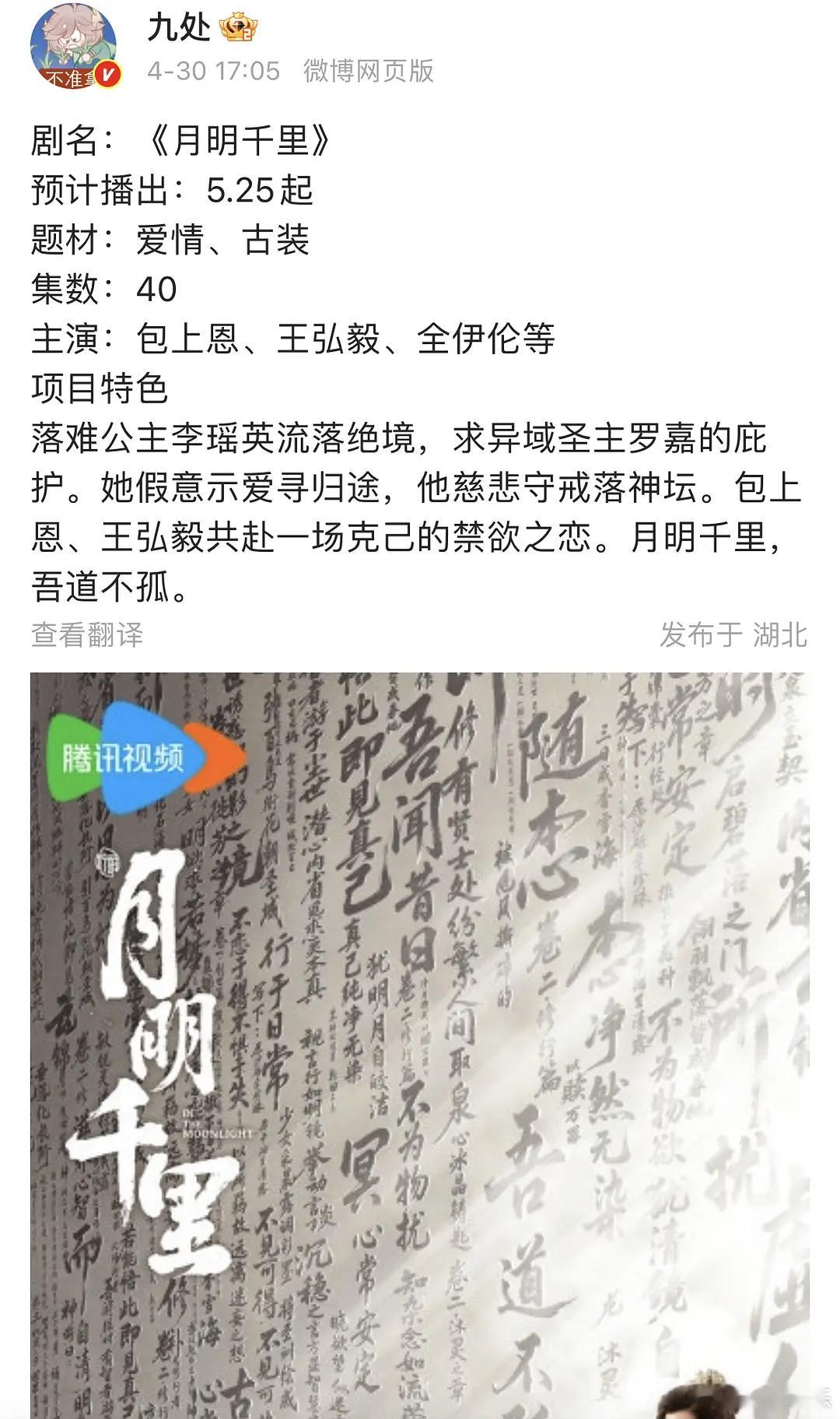一个月两扑在一天两扑面前都不够看的，同平台同男主什么意思？王弘毅有点小惨？ 