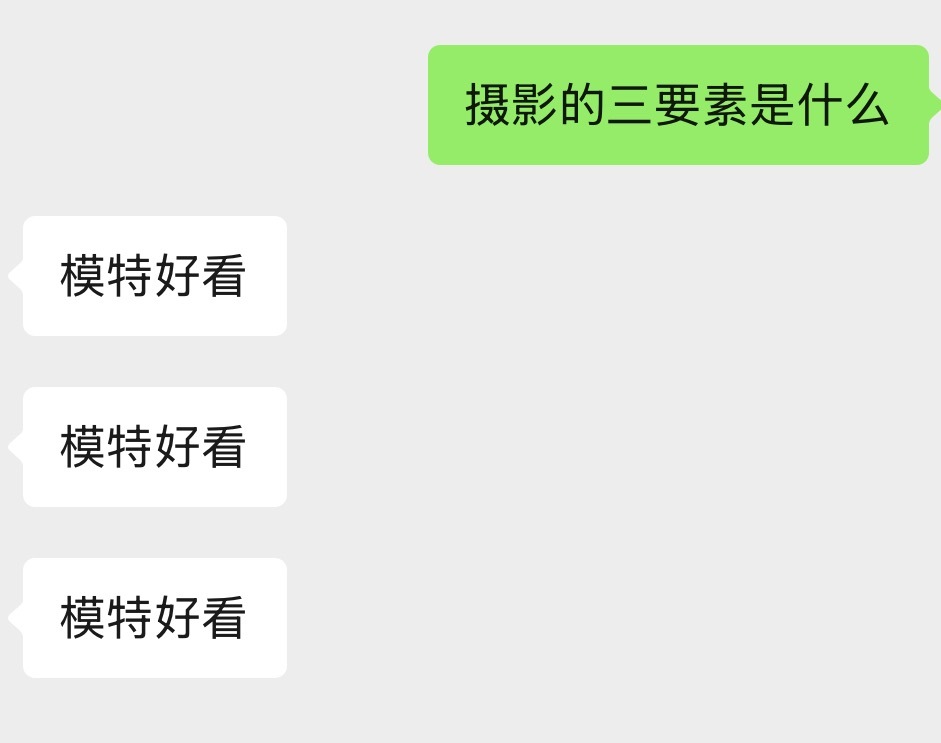 摄影的三要素是什么 ​​​
