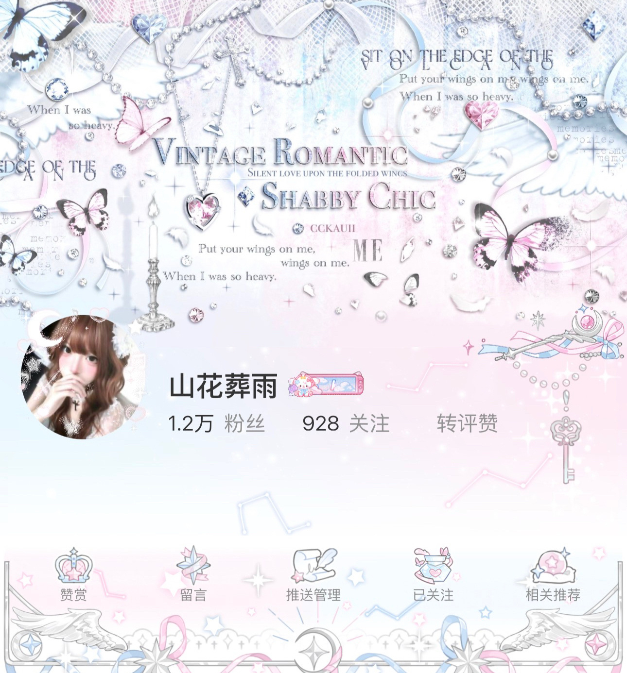 看上如此美丽的份上，原谅30抽无隐了