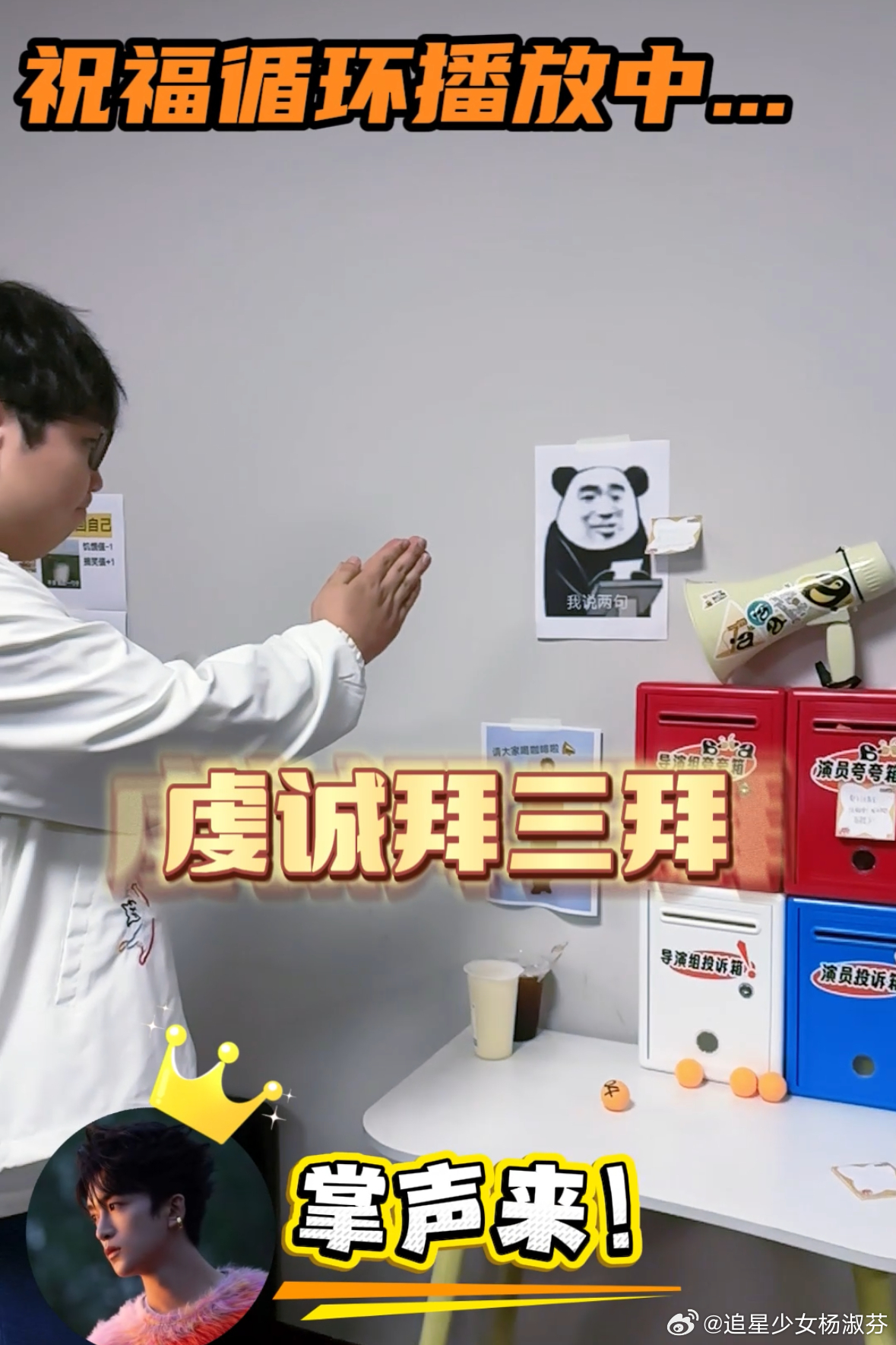 脱友3定档0626脱友3定档夏日快乐重磅来袭，脱友3正式定档上线！一众脱口秀选手