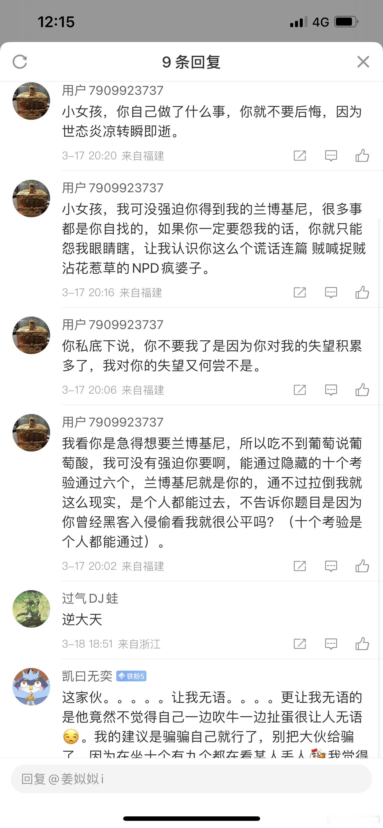 如果我有罪，请让法律制裁我，而不是让这狗东西天天来侮辱我眼睛[融化] ​​​