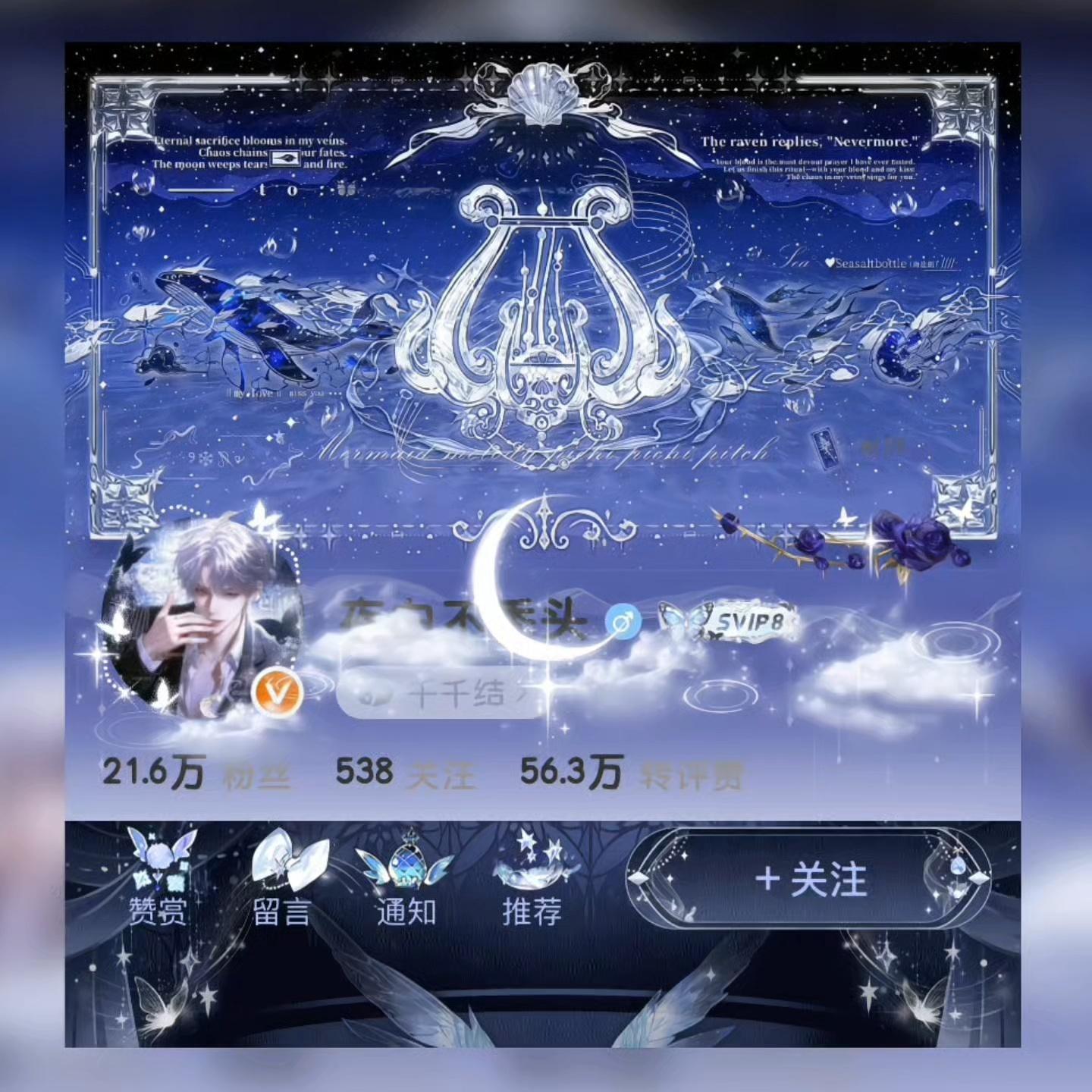 优化也带带我们云朵呗，出来的慢持续时间还短专栏 · ♫爱有千千结♫