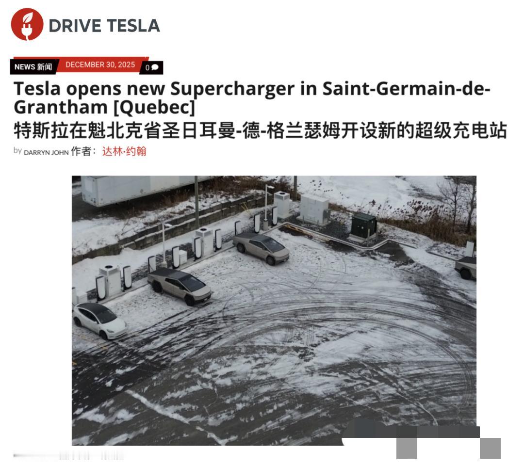 在加拿大魁北克——以严寒著称的地区，特斯拉新建了一座V4超级充电站。
它不止是充