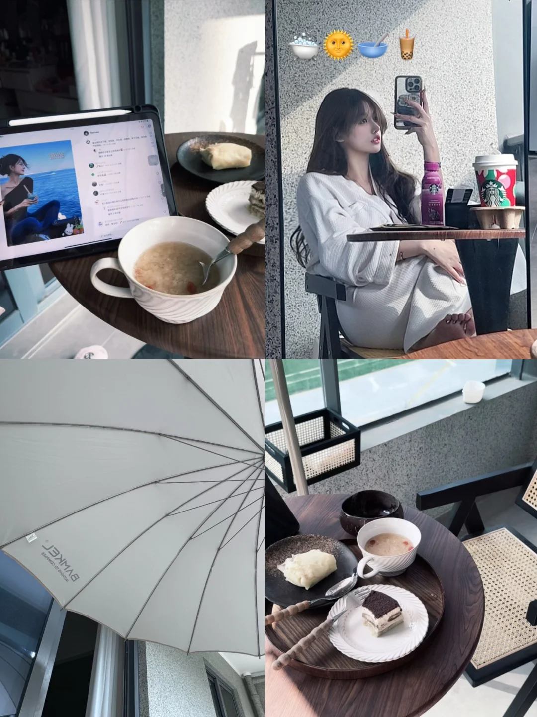 洗完澡晒晒太阳吃吃早餐🥣