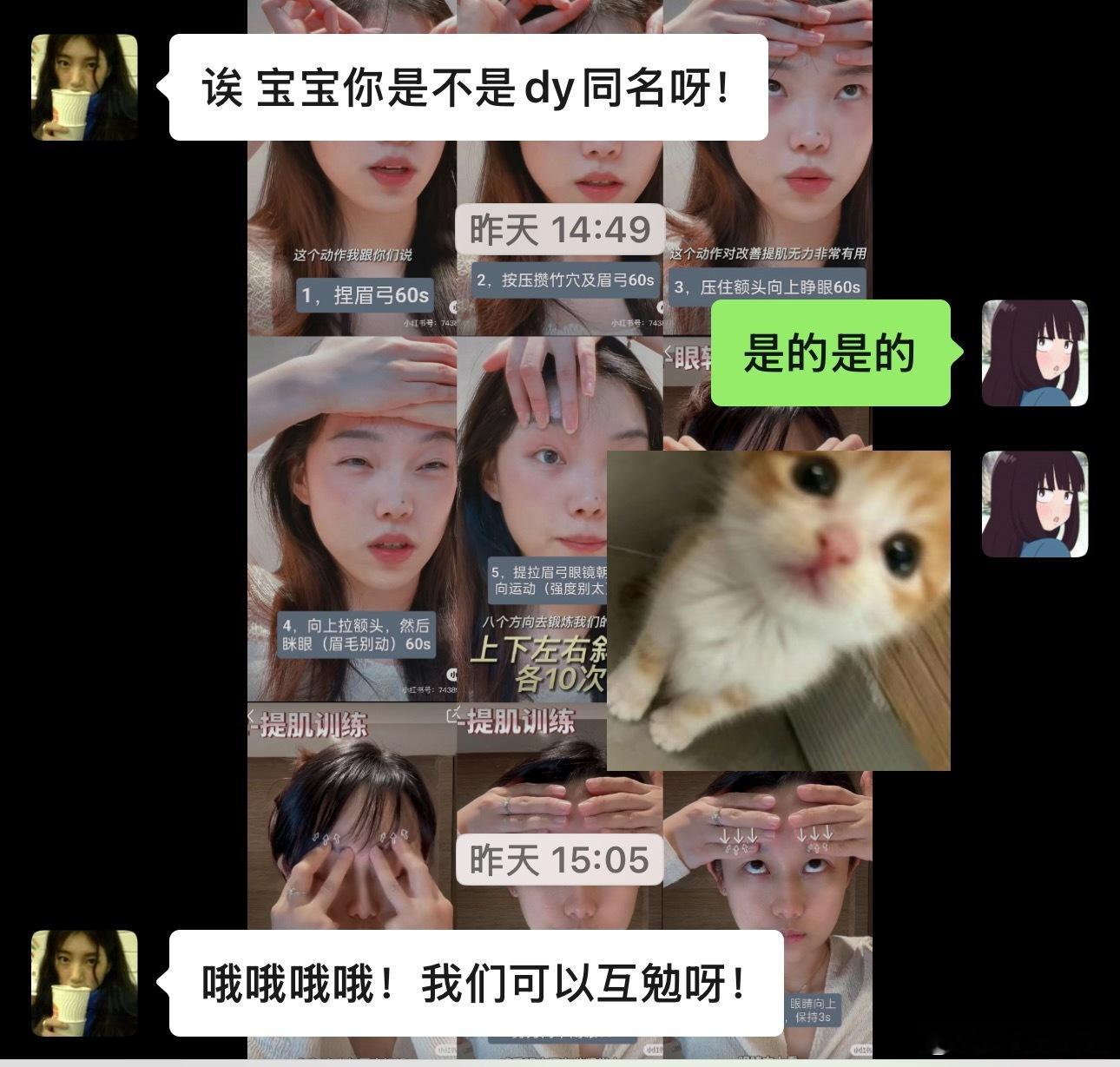 谁懂 想找本地刷到的摄影付费拍照结果她说可以互免有多幸运吗… ​​​