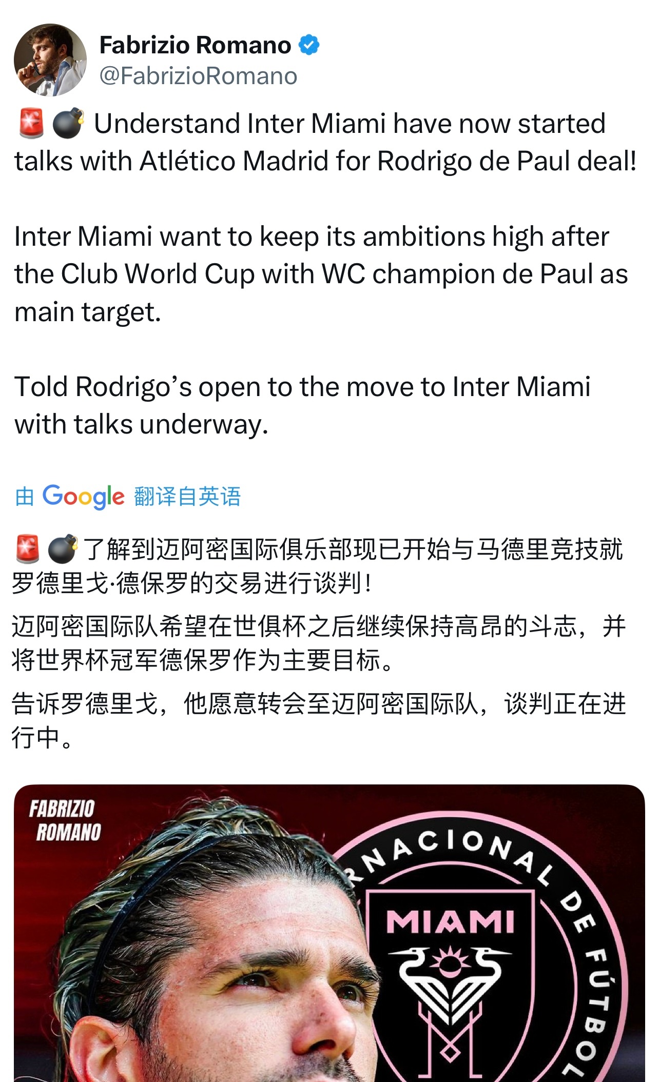 好吧罗马诺也发了 ​​​