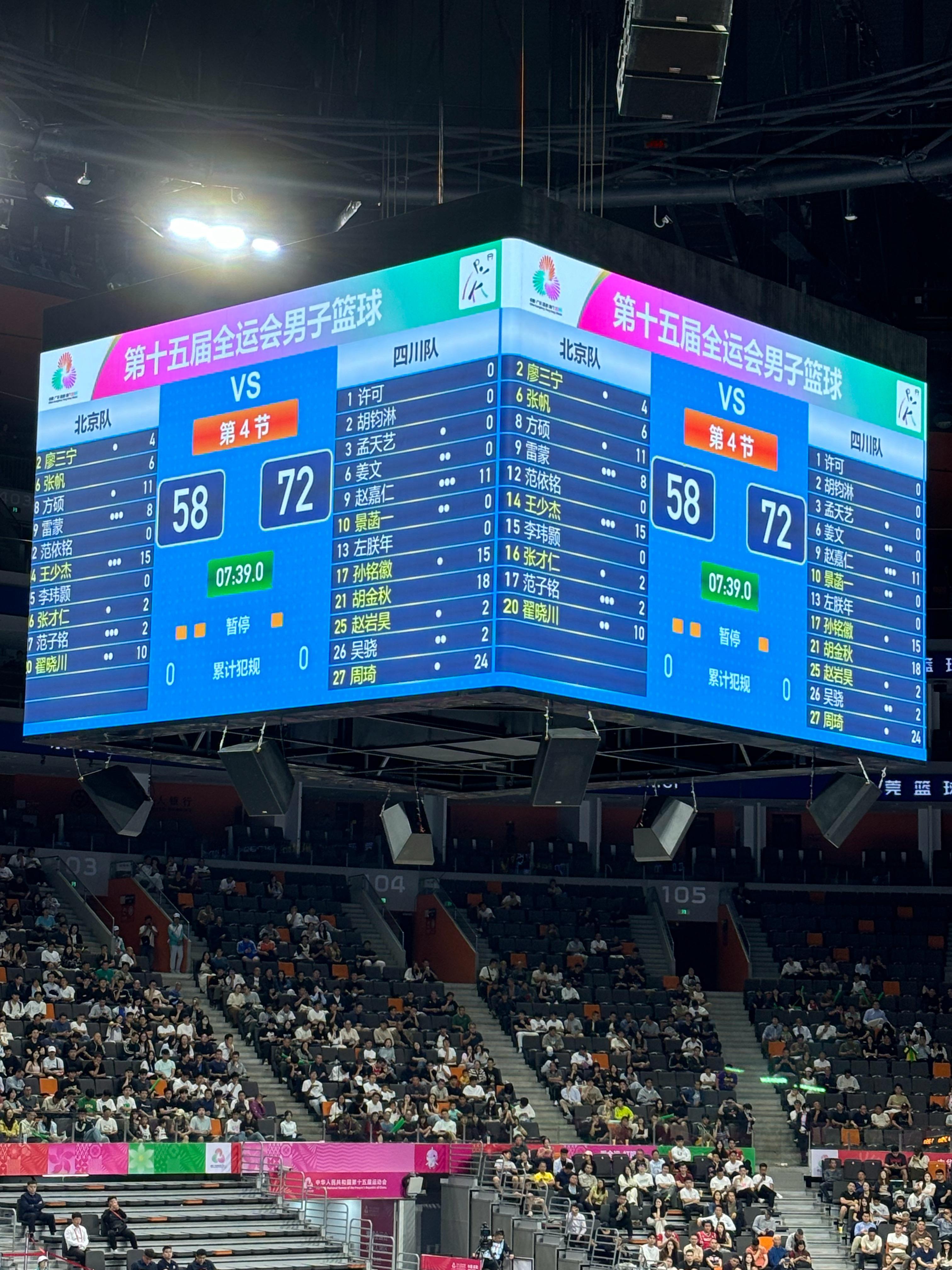 周琦+胡金秋42分我怕廖三宁这么打给自己打自闭了...全运会北京男篮vs四川男篮