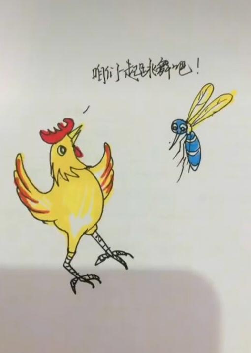 〔看图猜成语〕
图中画面有两个；
一个小鸡在跳舞；
还有一只母蚊子；
蚊子画的不