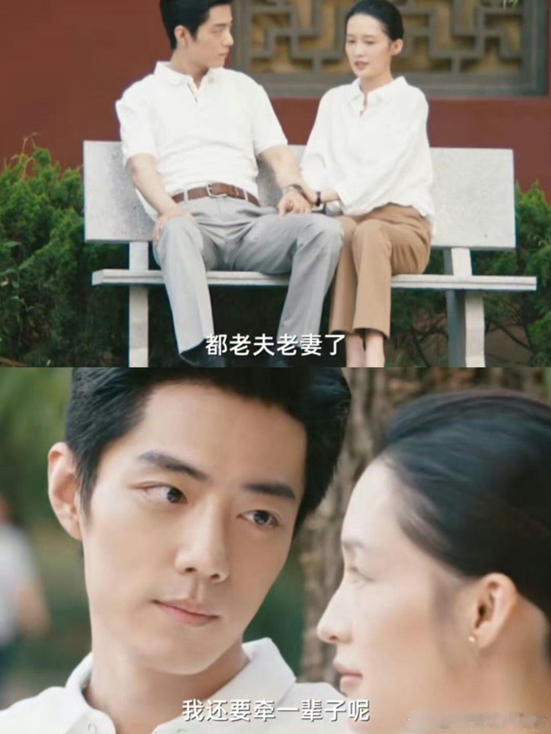 李沁包场得闲谨制谢谢佟大夫，永远的春生和小梅