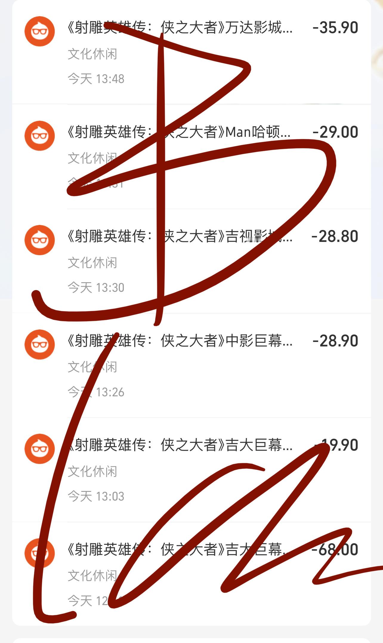 薅羊毛甜甜甜[射雕] 