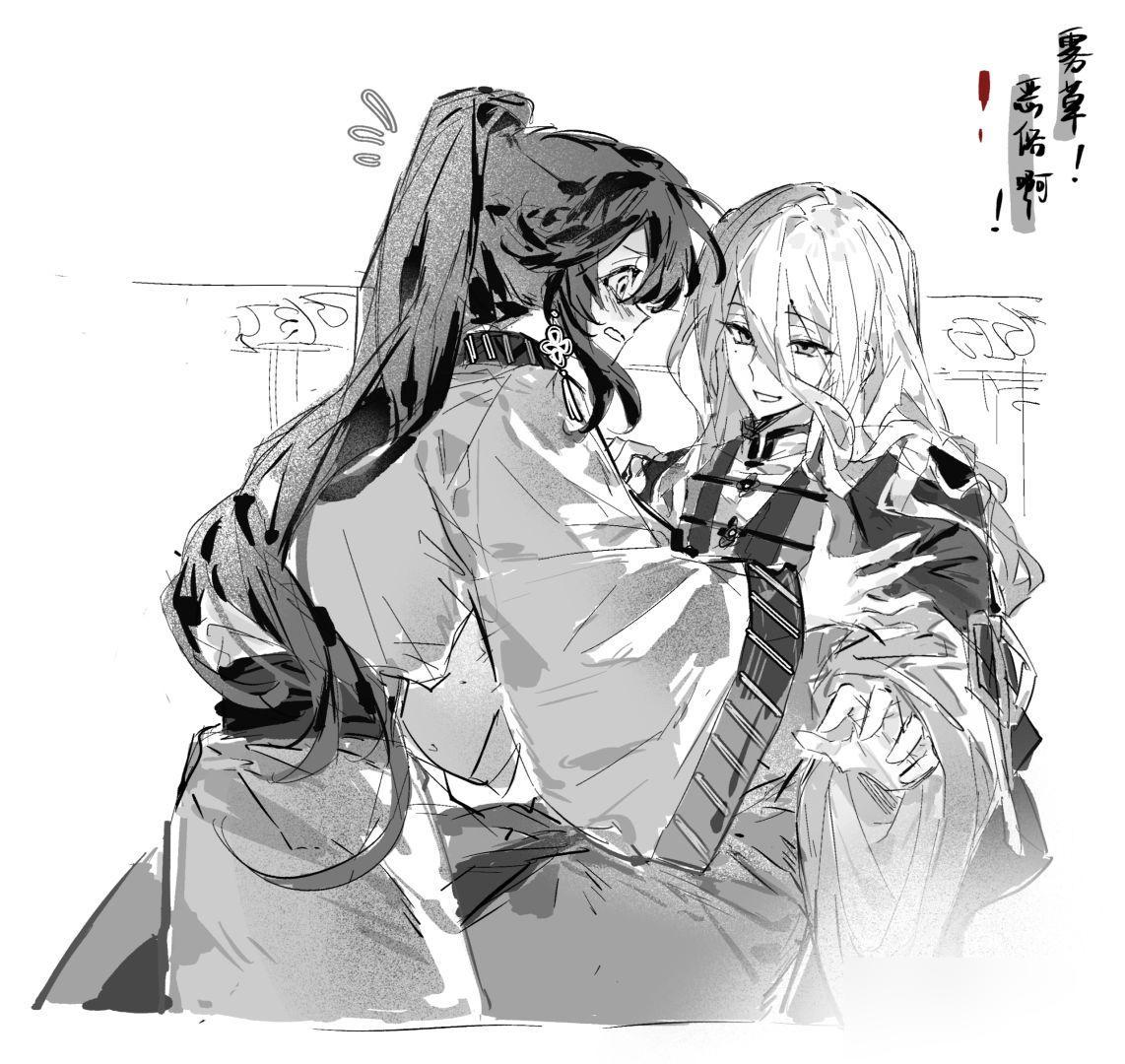 雾草好恶俗这是在摸哪

#绘画# #无为有处有还无# #跑团# #古风#
