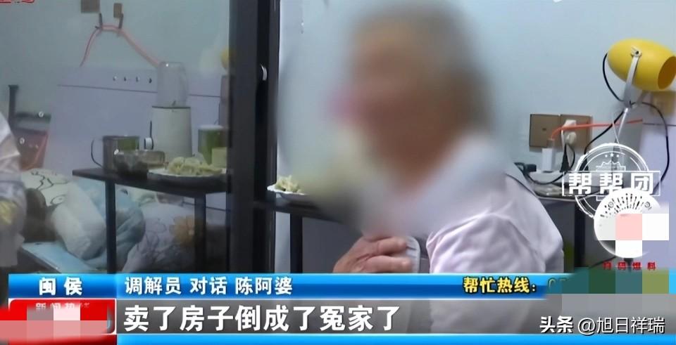 75岁陈阿婆卖房得78万加上养老钱凑了120多万给大女儿，结果同住三年矛盾爆发被