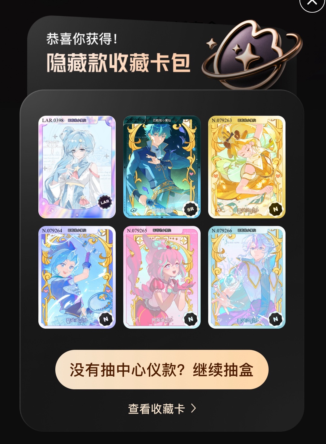卧槽想要的cdk一发就中 