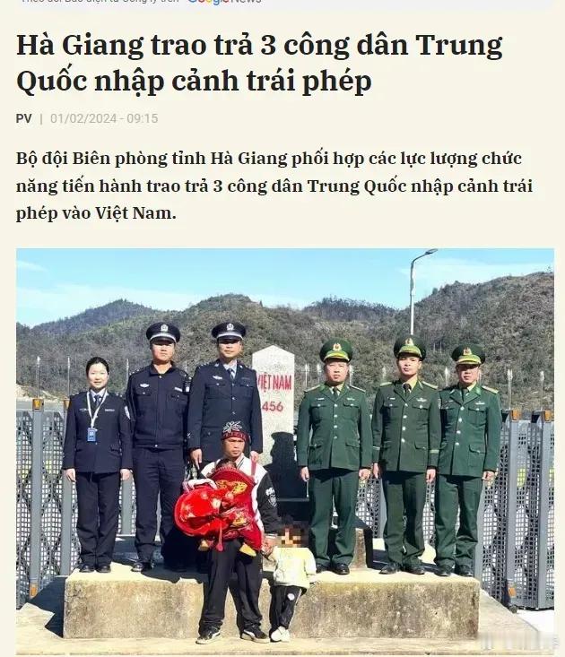 【越南遣返3名非法偷渡的中国人】据越南媒体报道，近日，越南河江省边防部队协同职能