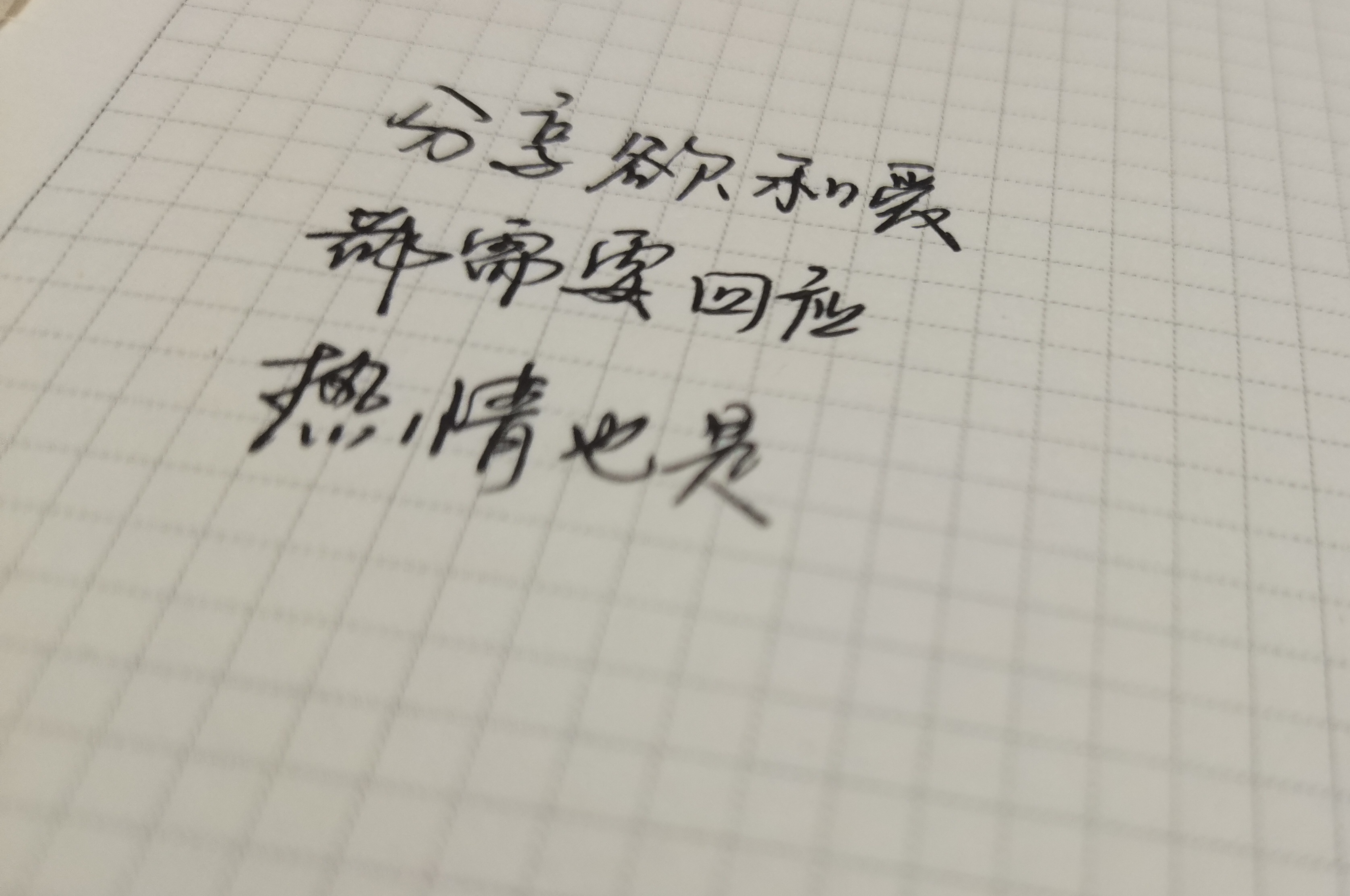 直觉告诉我要告一段落了吧 