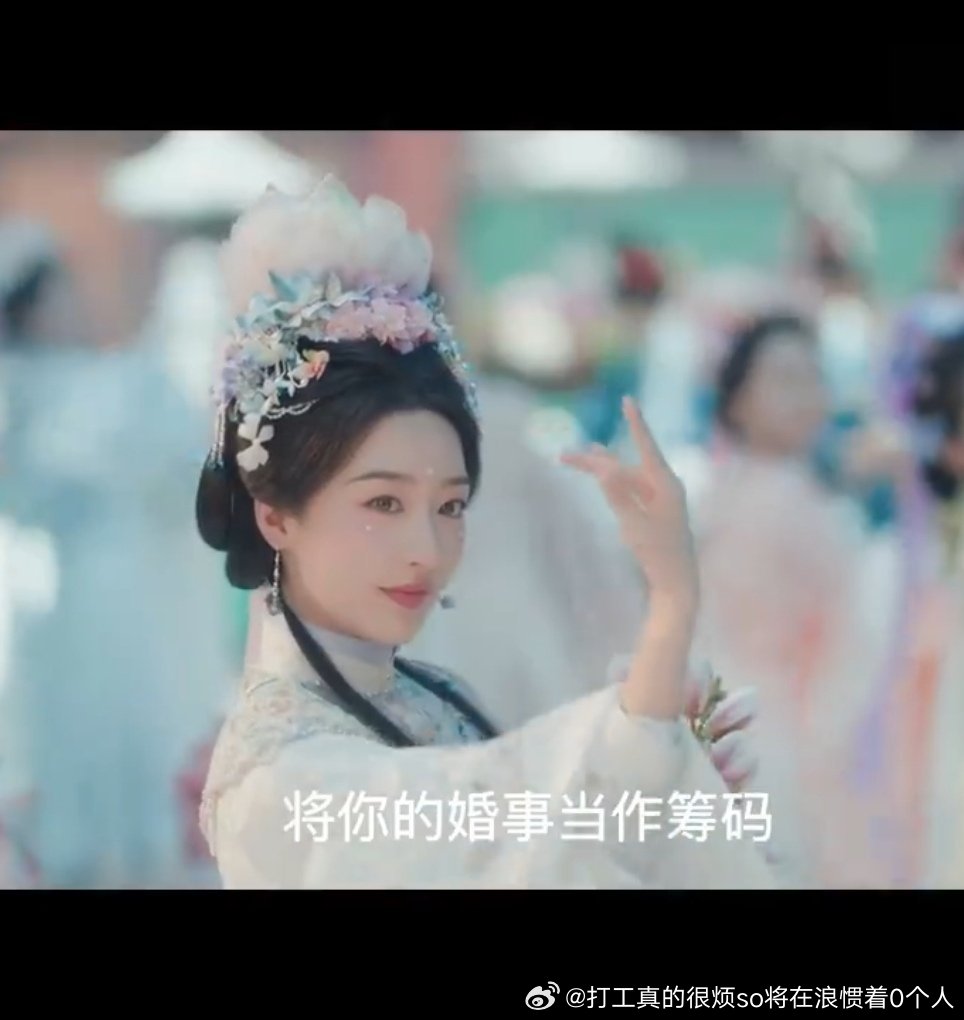 还以为廉价仙侠剧造型呢