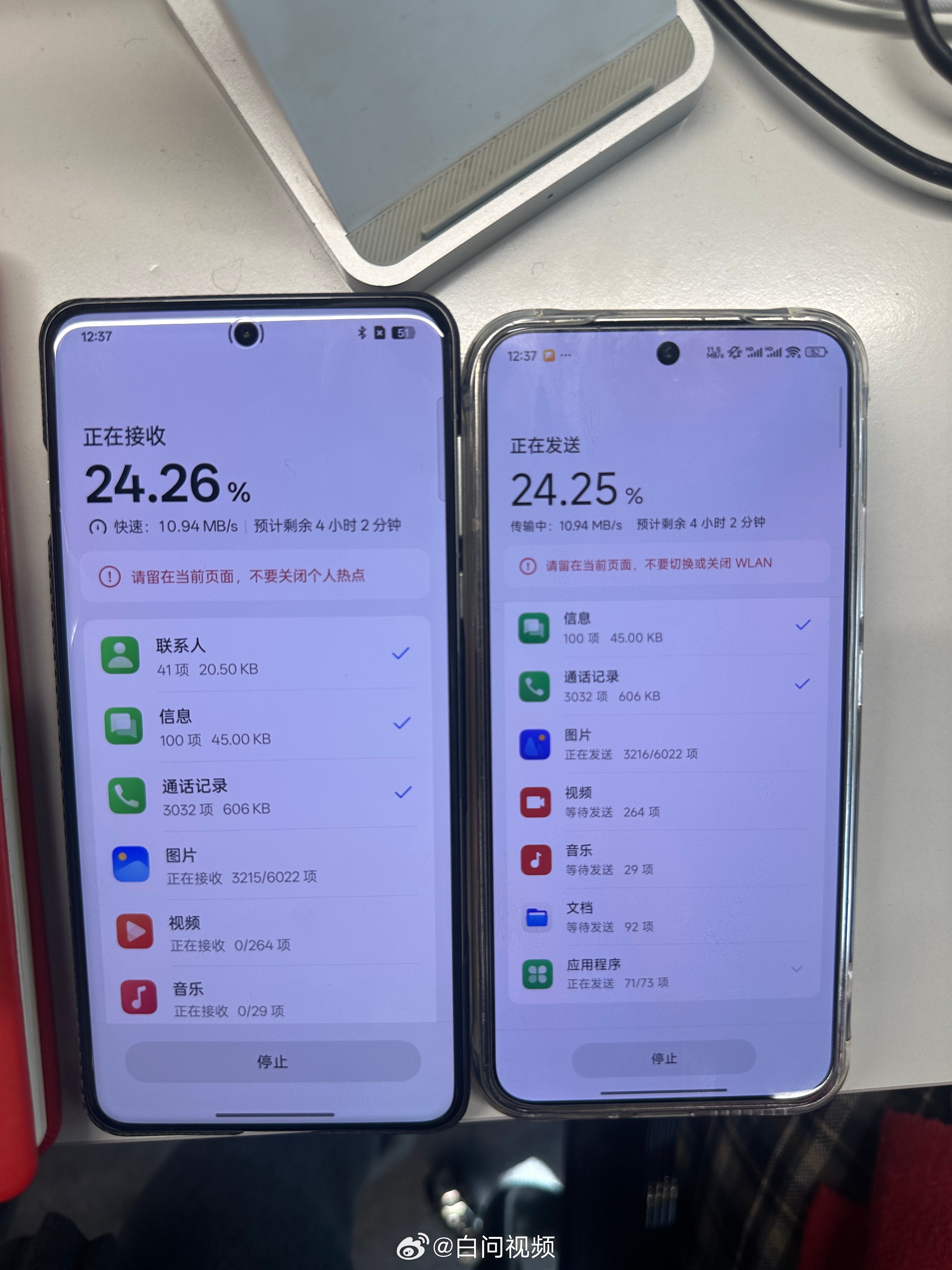 而而的小米14退役了[喵喵]换了台OPPO Find X8 Pro 