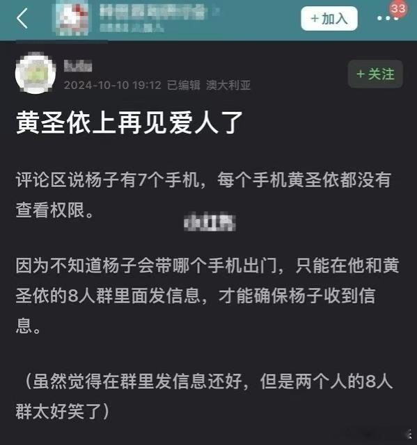【#黄圣依杨子两个人的8人群#】#黄圣依和杨子 董永和七仙女#近日，黄圣依杨子夫