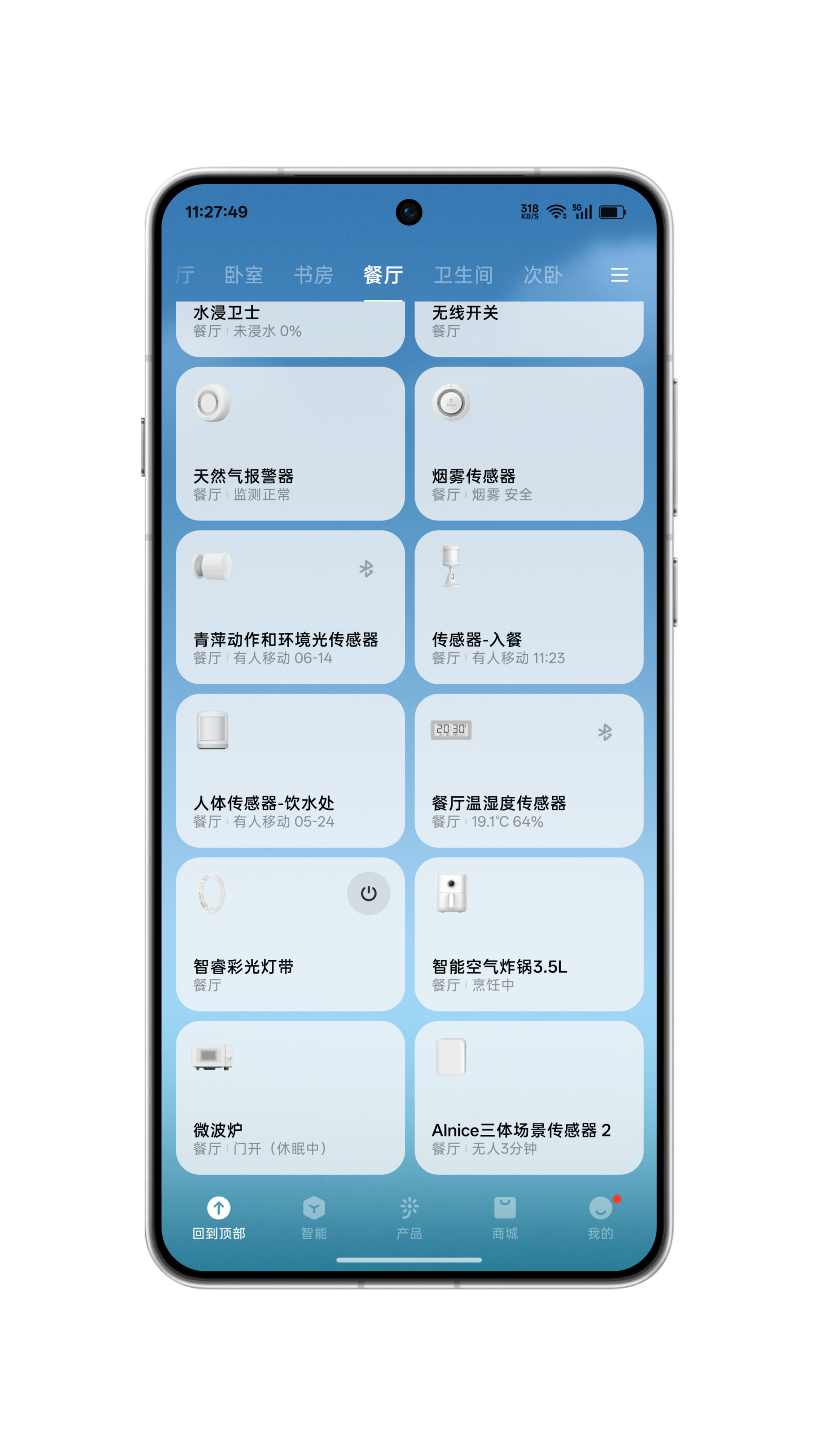 哪些家电没必要搭配AI 很多家电是为了AI而AI。我觉得真正需要的就两个，电视跟
