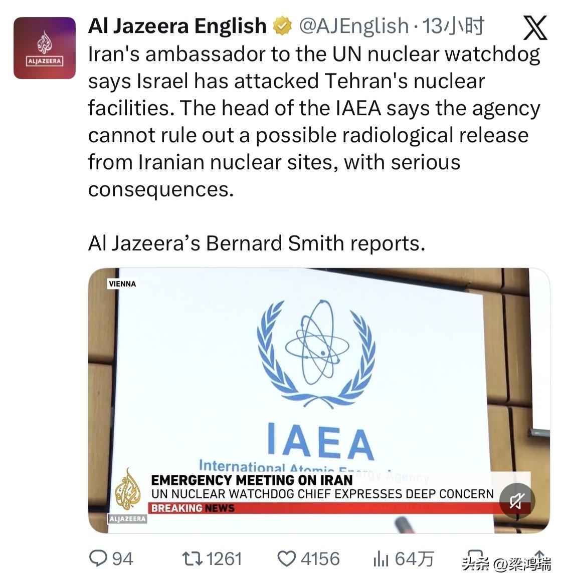 据半岛电视台报道，伊朗驻联合国核监督机构大使称，以色列袭击了德黑兰的核设施。国际