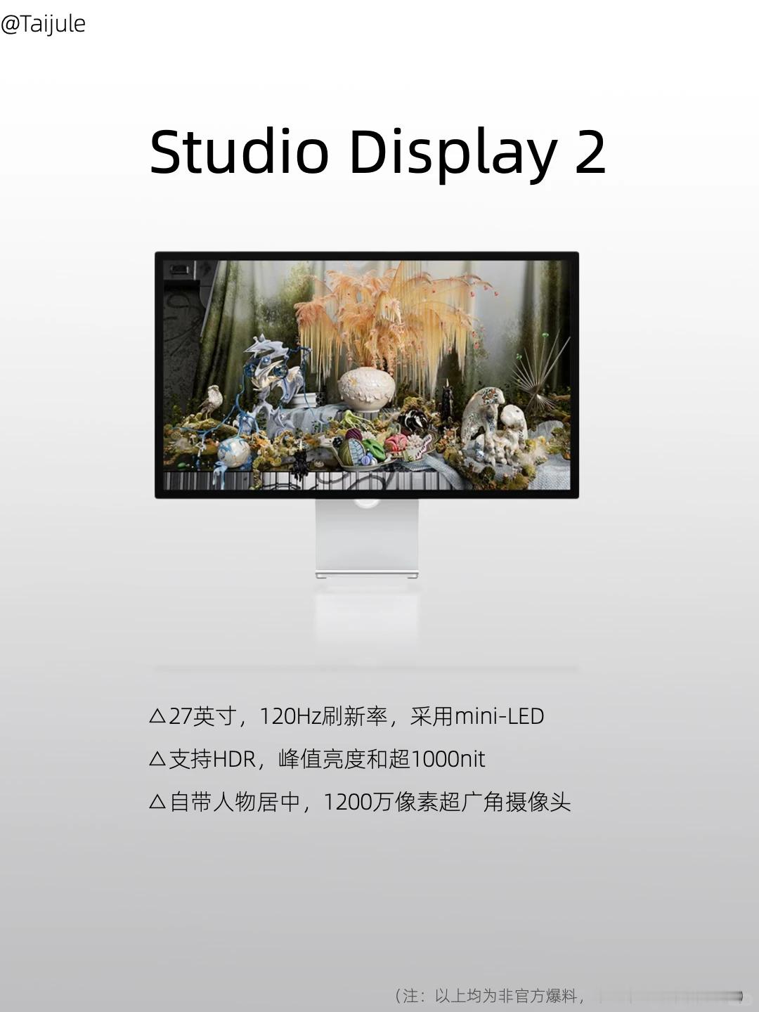 苹果新品来了官宣炸场！苹果2026春季发布会定档3月4日22:00，上海主场全球