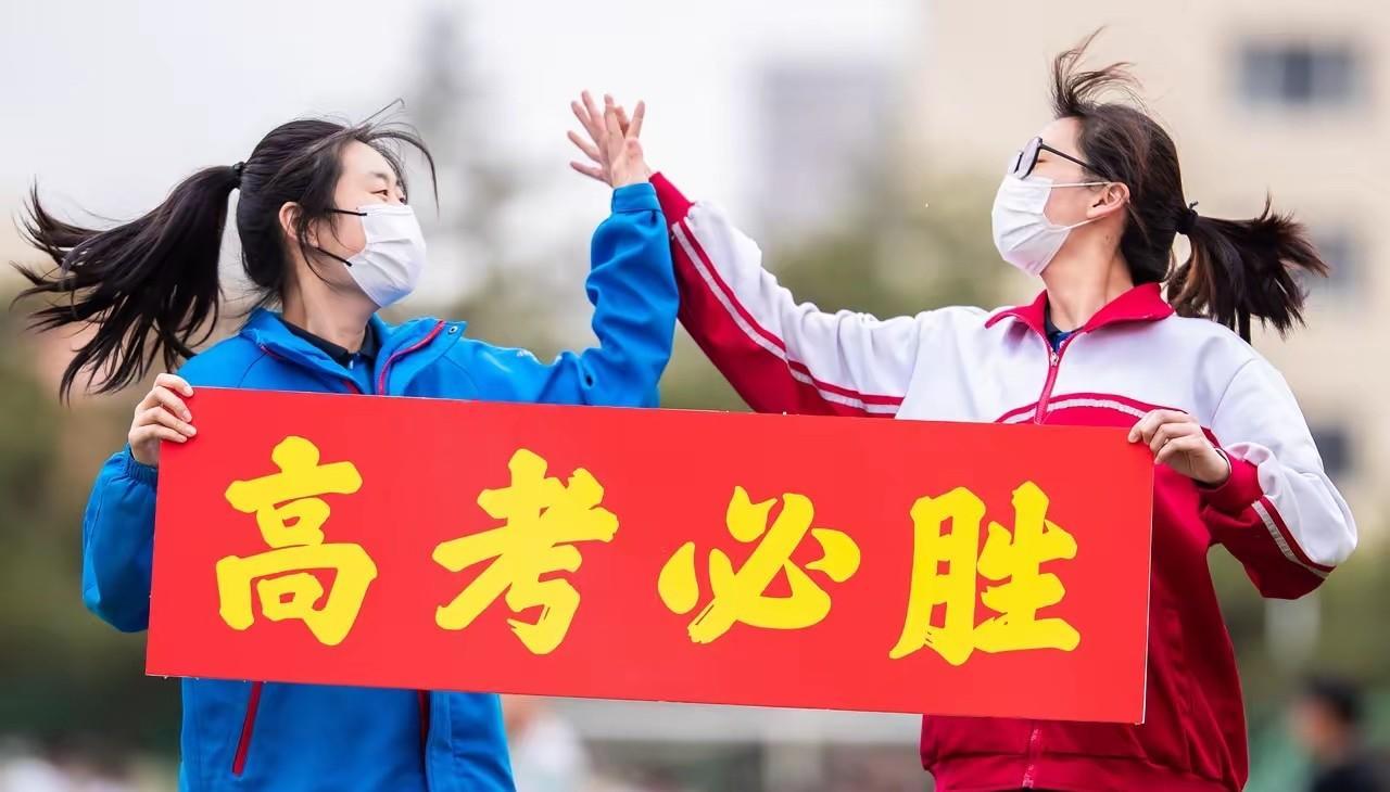 38个新专业上线 10%大洗牌 2026高考成分水岭？

今日名单甫一公布，众人