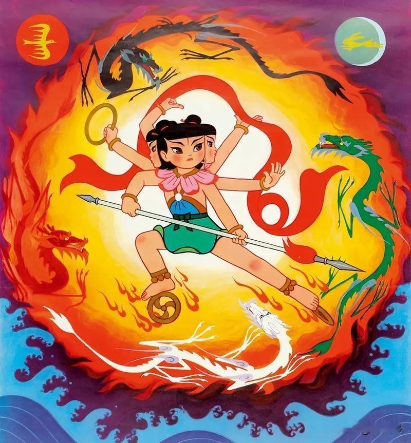 小时候看《哪吒闹海》动画，看到哪吒举剑自刎那一段，总觉得太惨烈，不就是和龙王打架