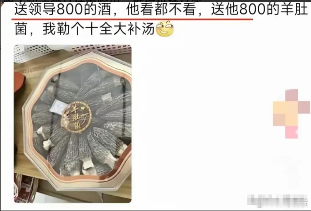 送礼的关键是小件大送 年轻人送礼需要掌握一些送礼的原则。首先送礼必须是先小后大。
