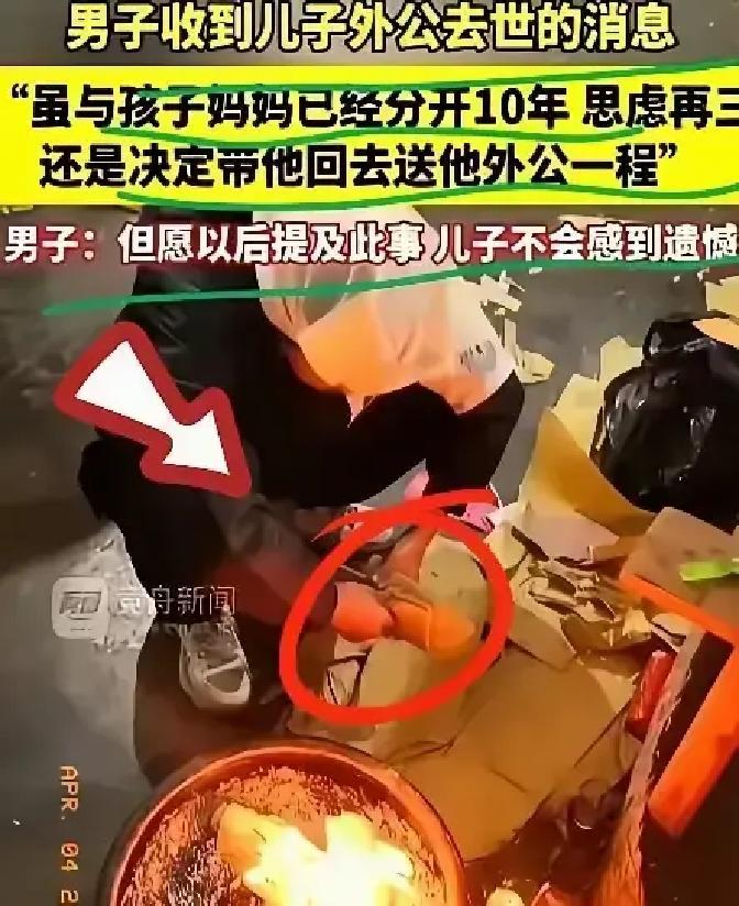 刷到前妻发的那条黑白照片，我愣了半分钟。

前岳父走了，明天火化。

十年没联系