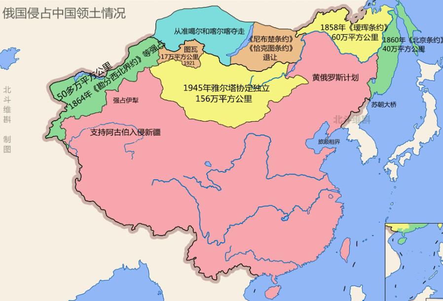 当年沙俄割走中国 150 万平方公里土地，这笔账中国人记了一百多年；可如今画风一