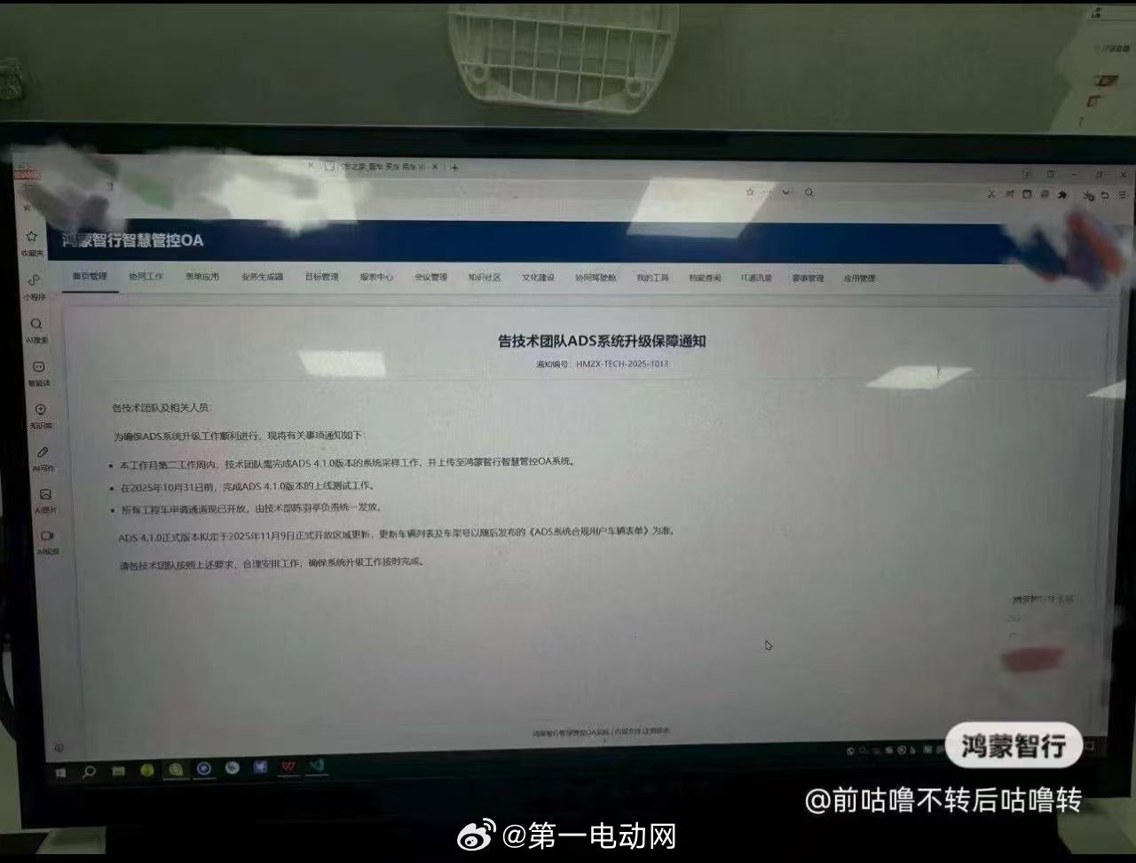 可以期待一下我们第二届中国智驾大赛 11月的比赛可能会有ADS4.1啦，HSD的