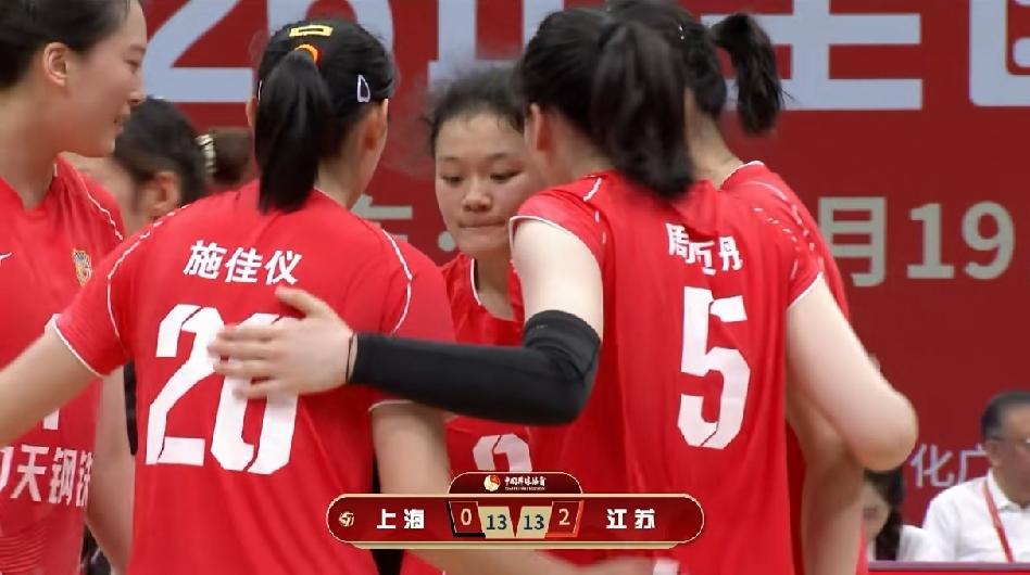 2026女排全锦赛落幕，最终完整排名出炉！江苏女排时隔11年重夺全锦赛冠军。
 
