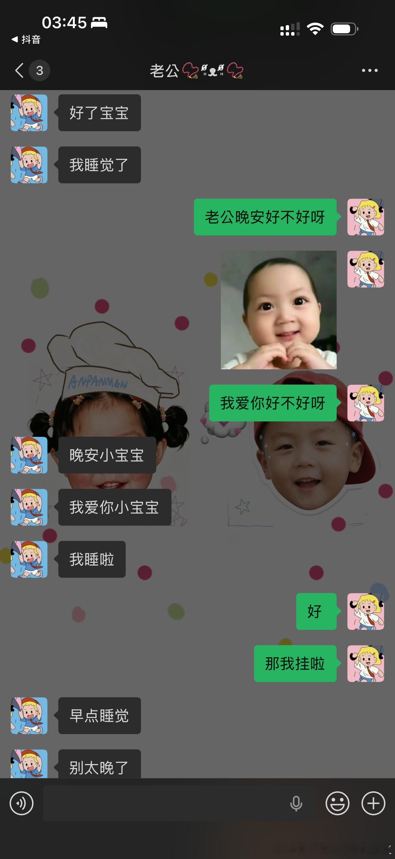 小宝宝嘿嘿 