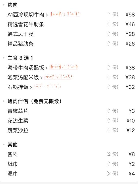 长沙）会带每一任crush去吃的……
