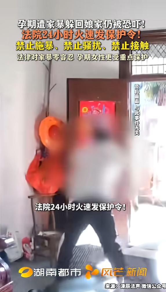 “这丈夫太可怕！”5月20日天津广播报道，天津，一名女子怀着身孕，期间屡遭丈夫殴