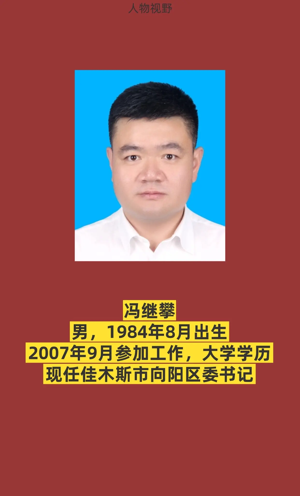 正能量