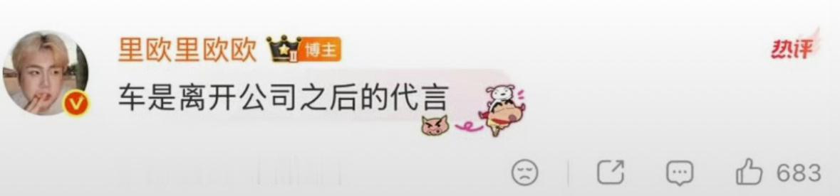 🍉主爆料迪丽热巴已经离嘉了 难怪最近这么多好消息和嘿 