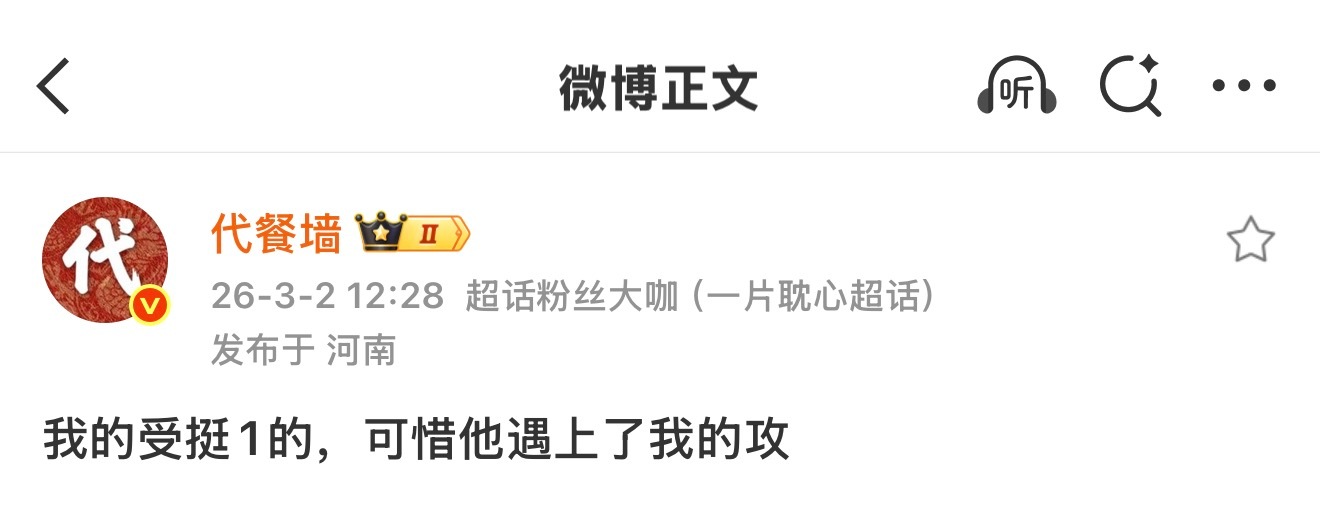 好像写着煮米的名字 
