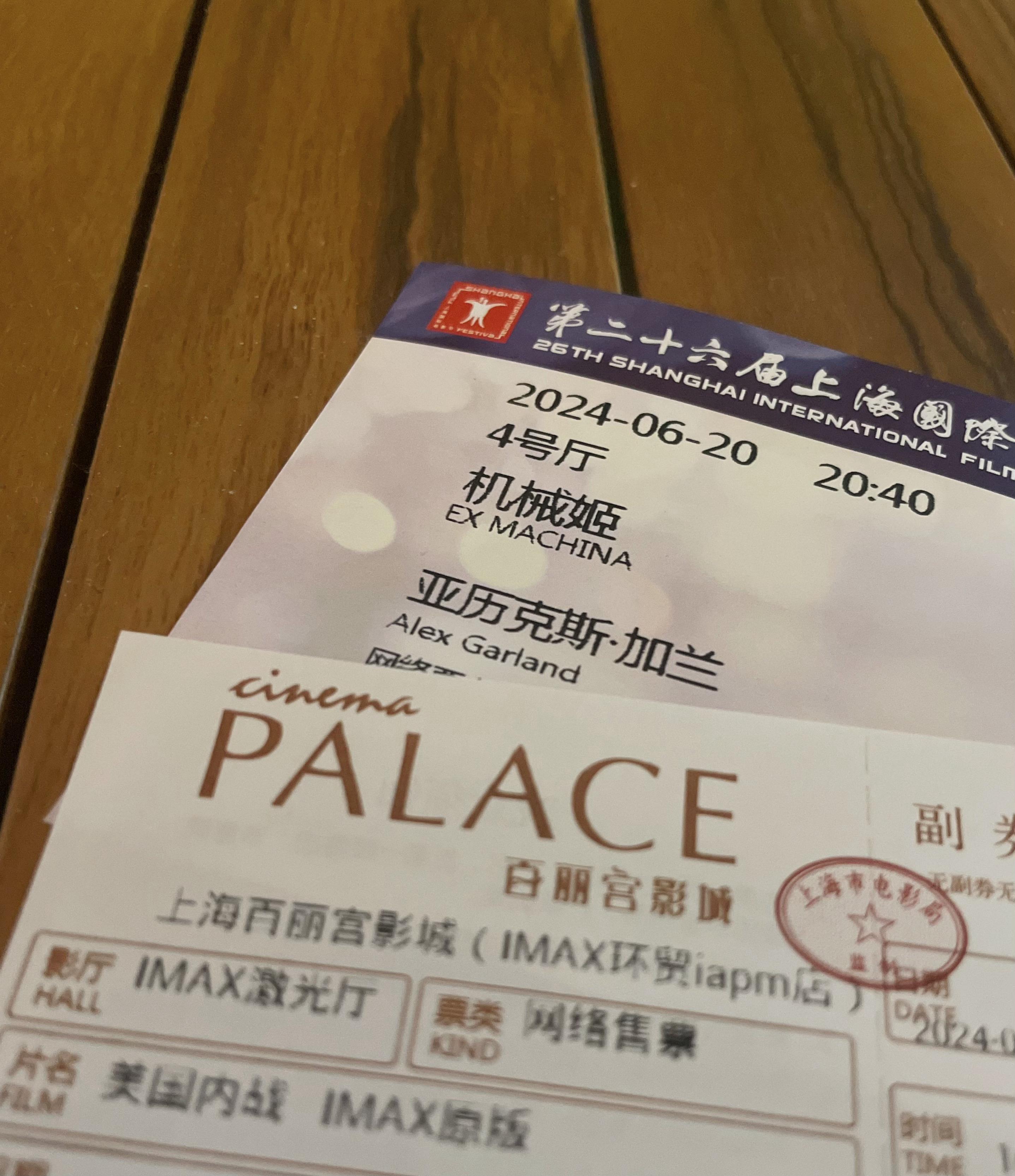 加兰导演的四部长片作品，《湮灭》和《美国内战》都上过内地院线，《机械姬》在201