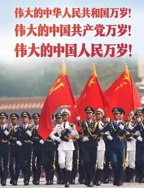 今年是世界反法西斯战争胜利80周年，也是中国人民抗日战争胜利80周年。我们会不会