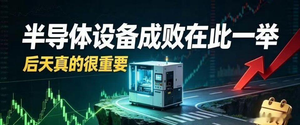 日本把先进封装设备的"最后一次松紧带"勒死了，8月1日起20大类设备对华逐案审批