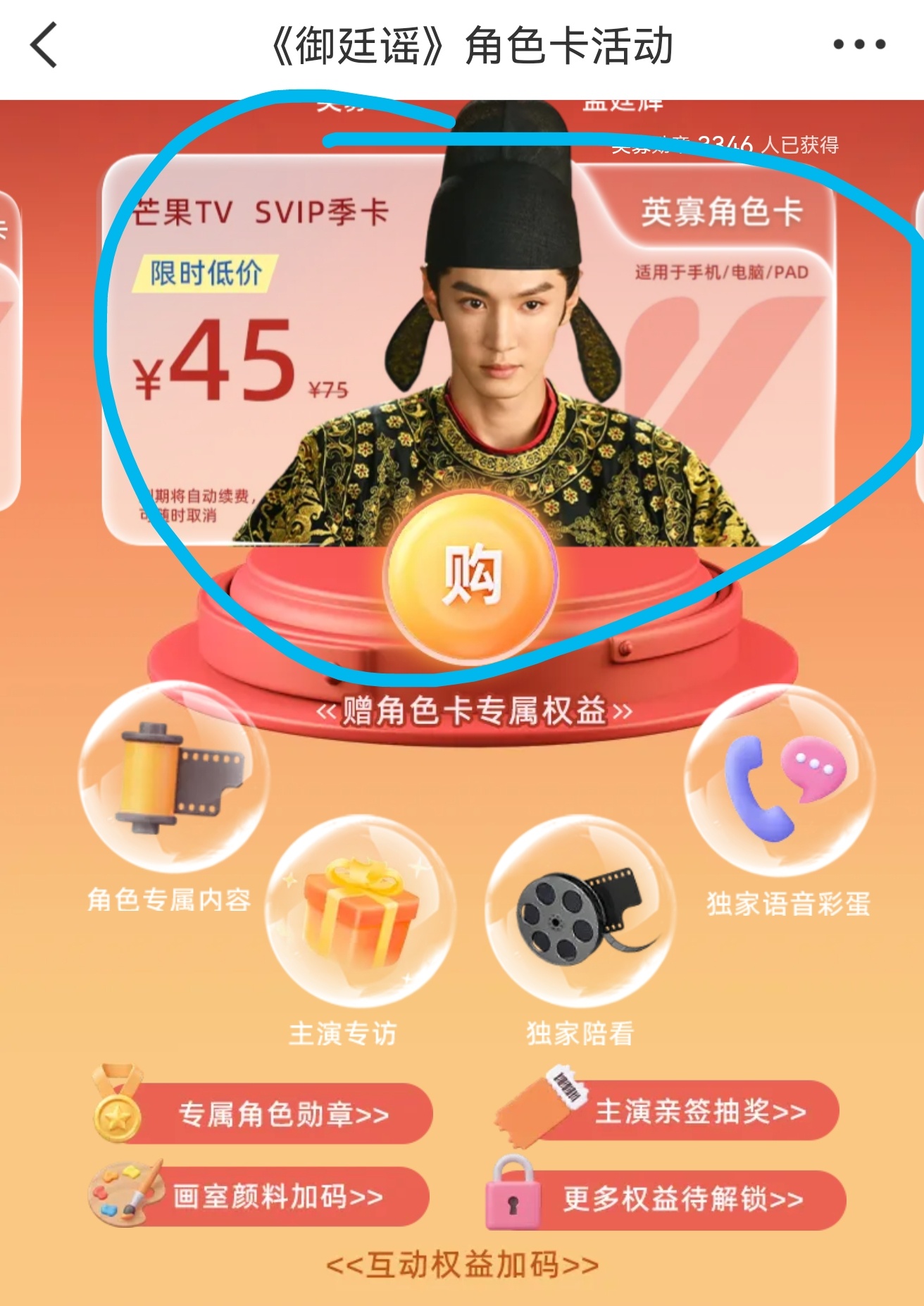 说个很重要的事情，远丝专属英寡卡有了吗这两天很多远丝问我，怎么支持陈哲远！1.英