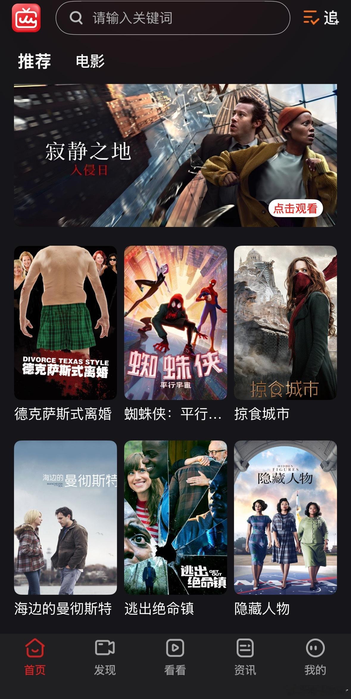 人人影视变正版了依旧没有广告 点进去就能用好评[good] ​​​