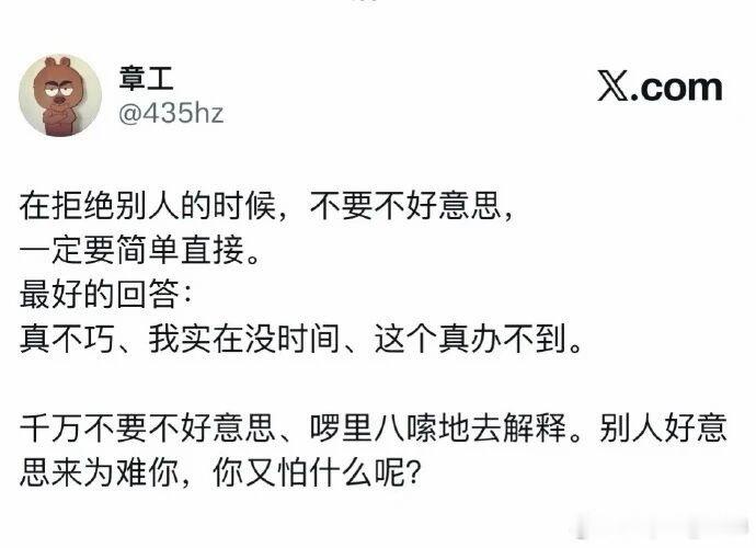 说的一点没错。 