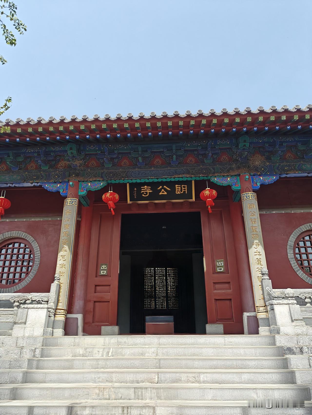 千年古刹郎公寺！
谁能想到这个不起眼的小寺庙，竟然是齐鲁四大名寺之一，和灵隐寺齐