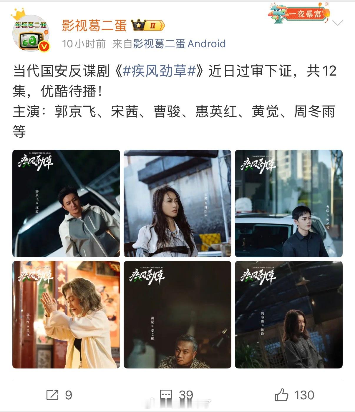 实力派演员纷纷入局精品短剧，题材多元化，制作水准和内容深度都迈上新台阶！ 