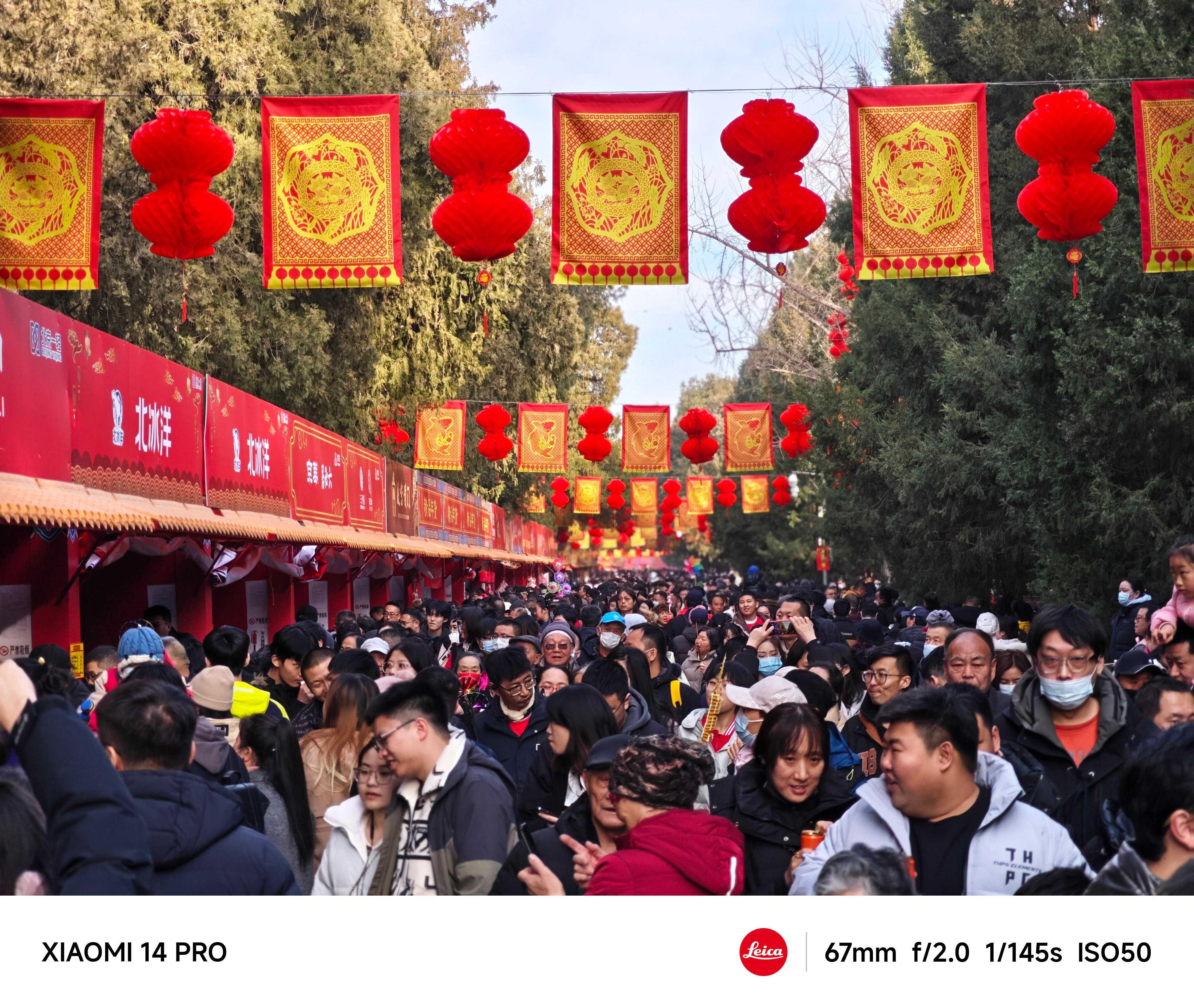 地坛庙会，来感受下北京人人人人人人人人人的年味[全力以赴][全力以赴][全力以赴