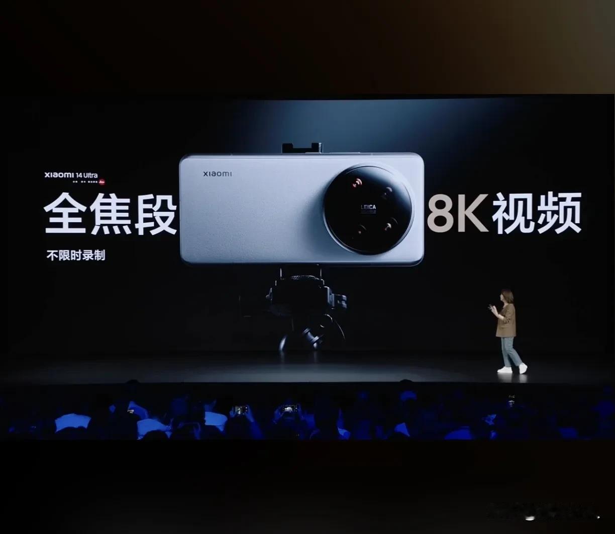 这么屌？小米14 Ultra 支持全焦段8K视频不限时录制？？？正所谓不看广告看