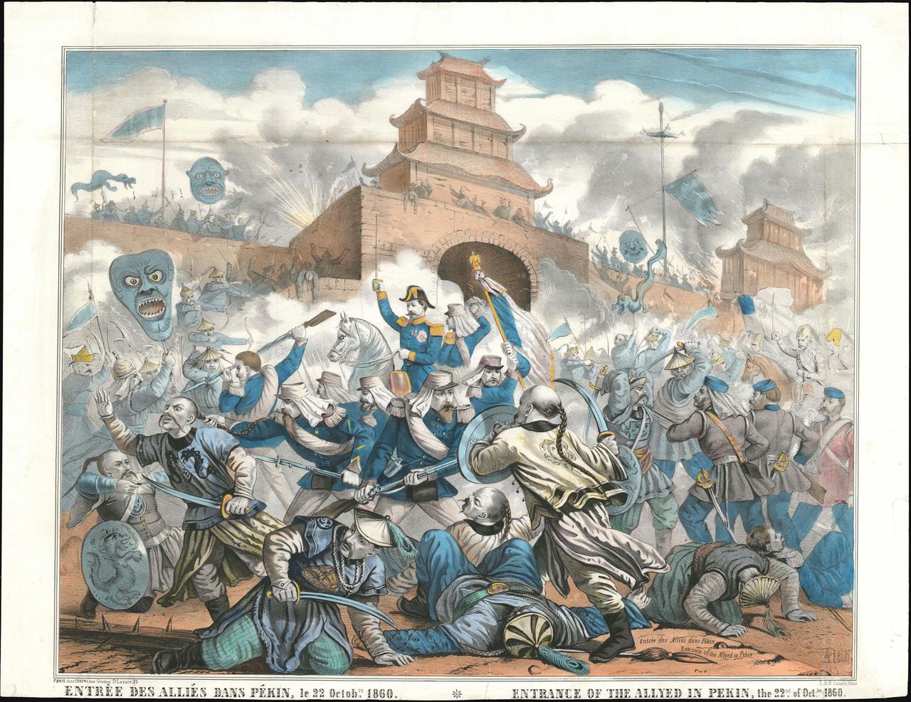 如果不是1860年中国输掉了第二次鸦片战争，如果不是北京防御战失败，今天的北京圆